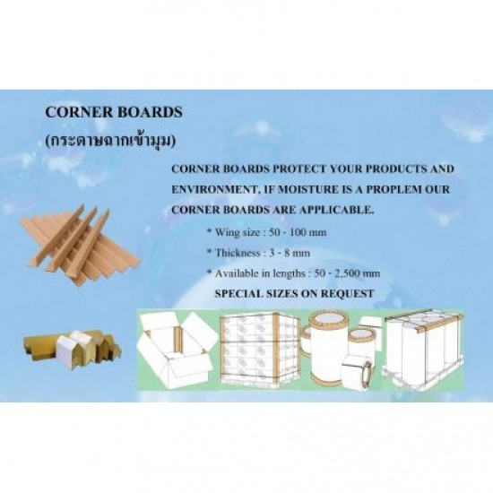 จำหน่ายกระดาษฉากเข้ามุม - บรรจุภัณฑ์กันกระแทก วัสดุกันกระแทก จำหน่ายกระดาษฉากเข้ามุม - บรรจุภัณฑ์กันกระแทก วัสดุกันกระแทก